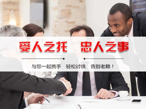 邵武个人债务调解：老司机的避坑指南与实操经验